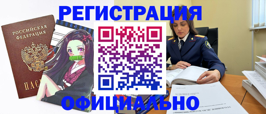 временная регистрация собственник в Мантурово