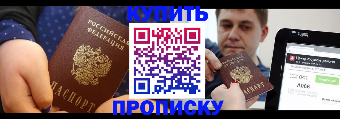 регистрация для школы в Мантурово