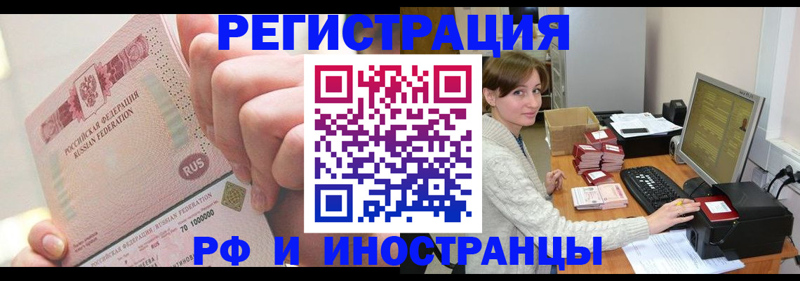 найти адрес прописки в Мантурово