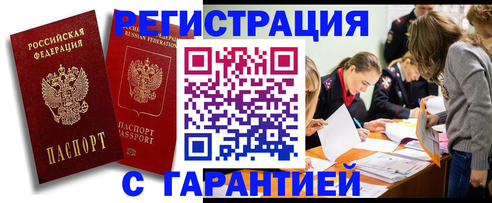 пропишу в квартире в Мантурово